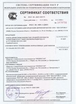 фасад люкс